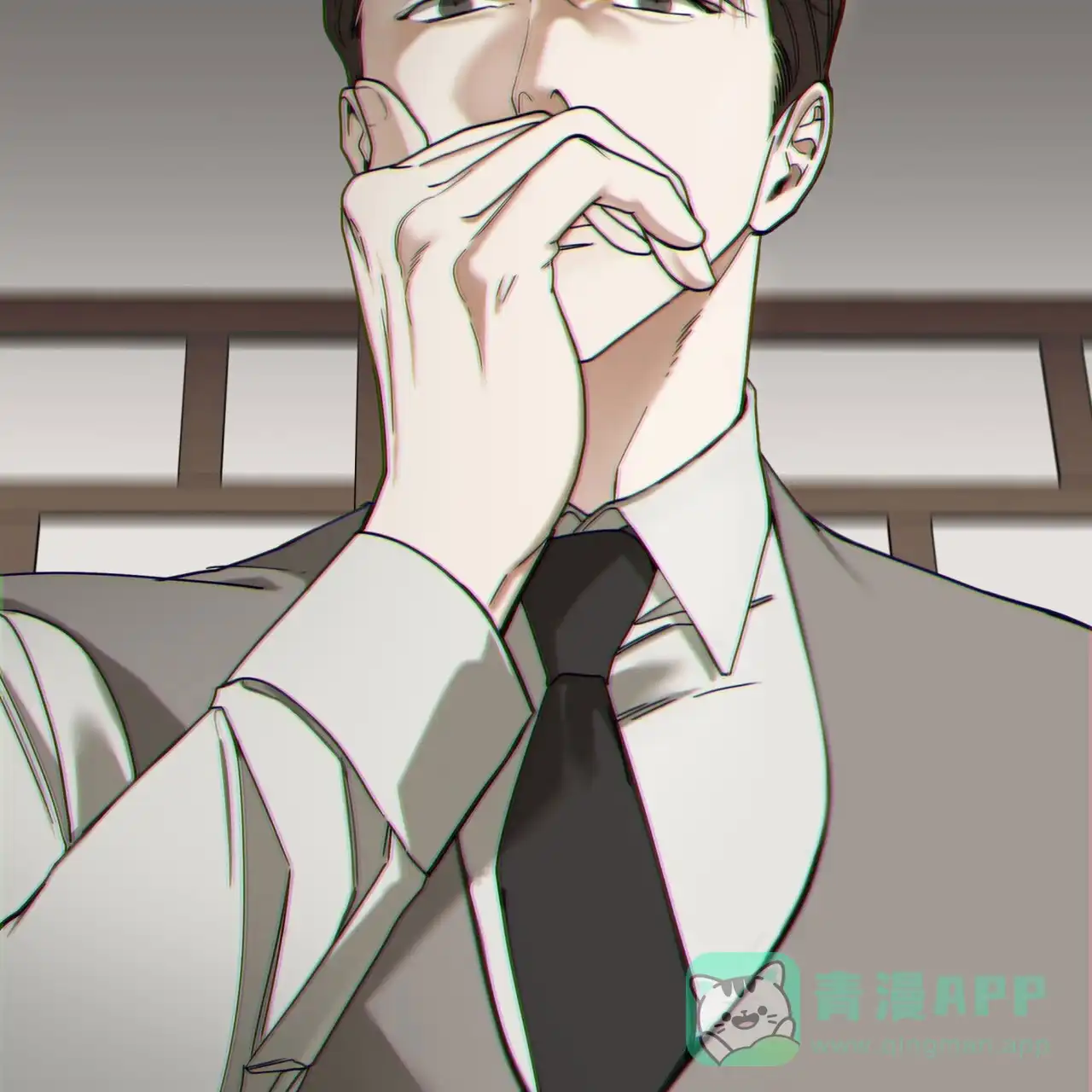 《犯规》第154话 第16页