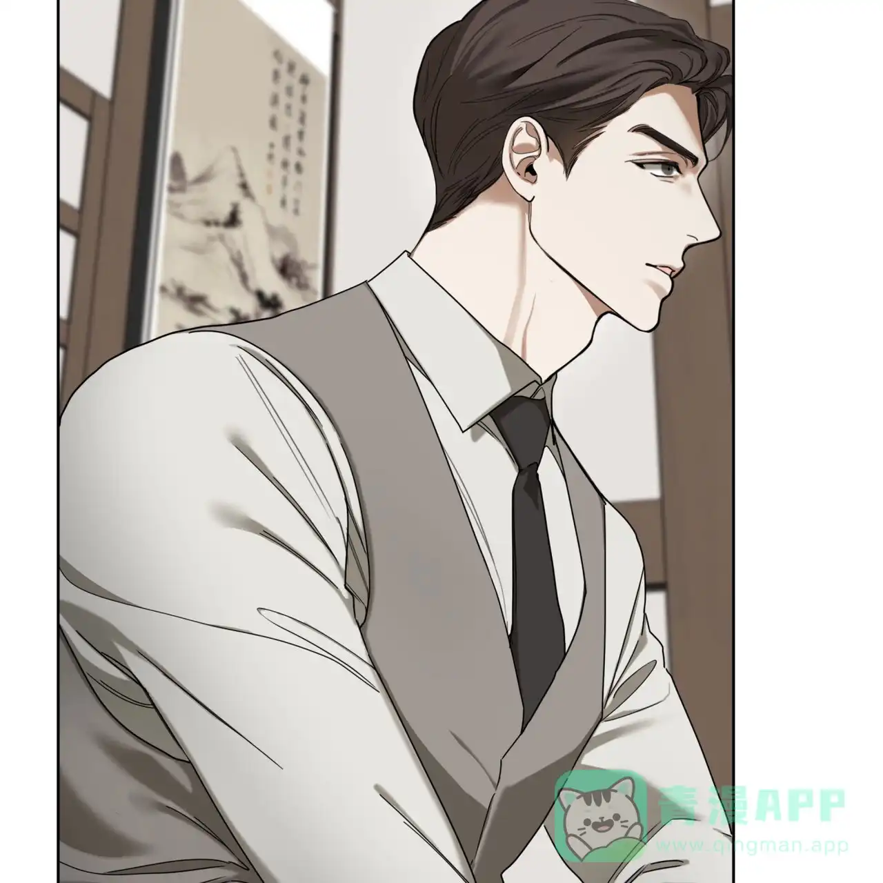 《犯规》第154话 第1页
