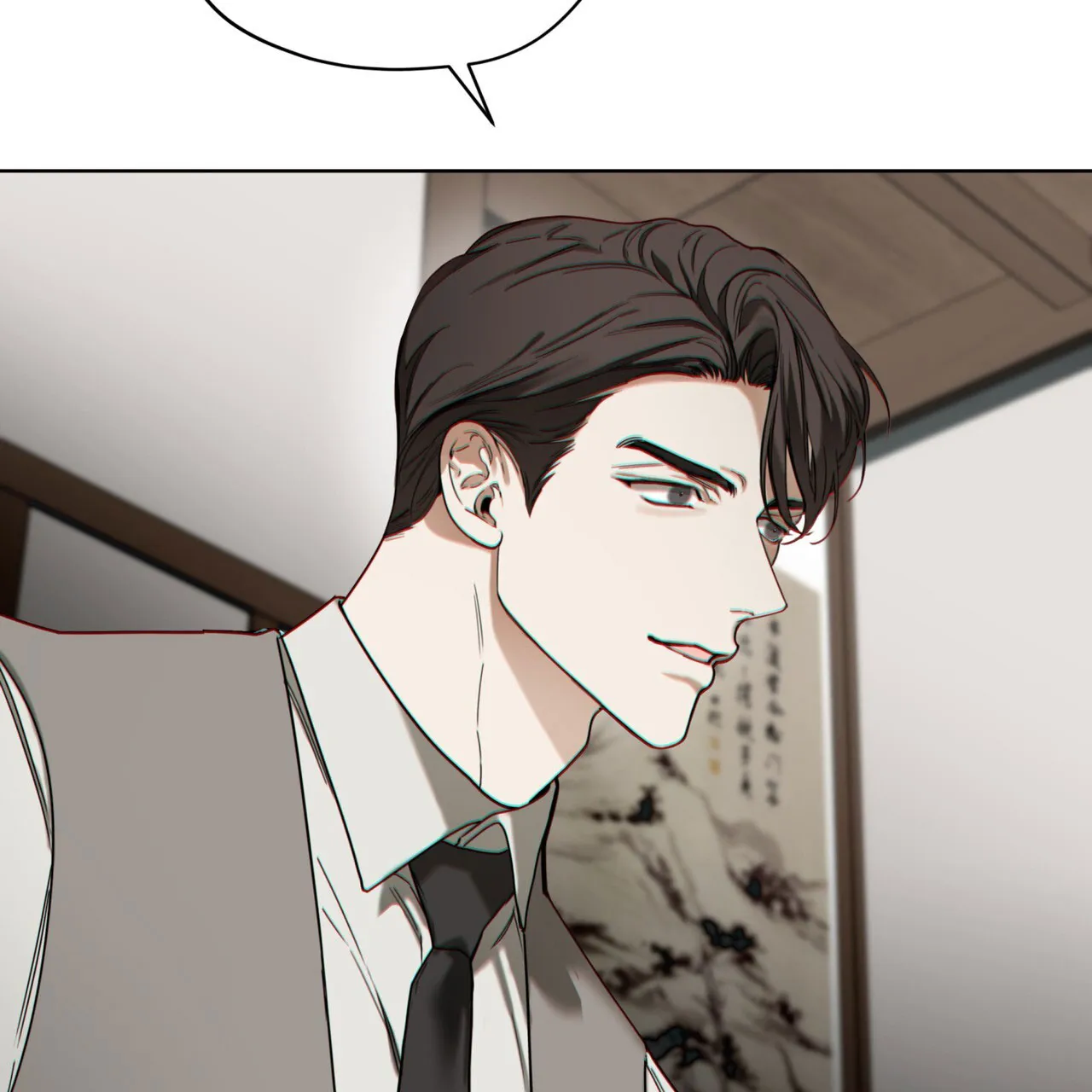 《犯规》第154话 第39页