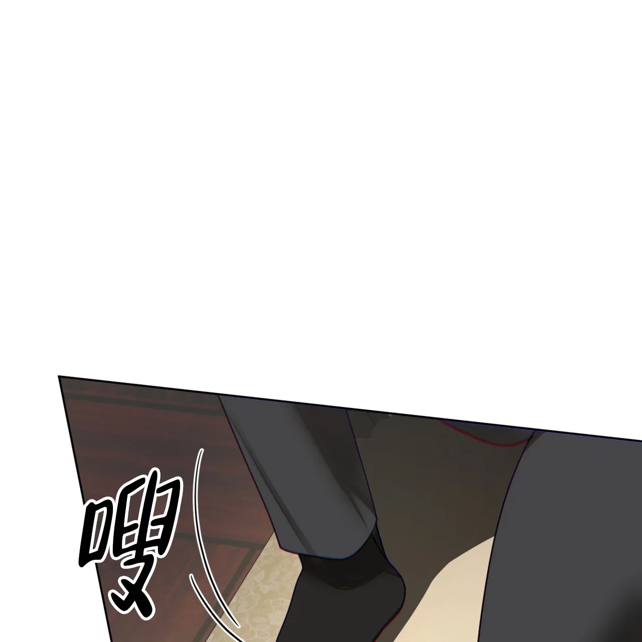 《犯规》第154话 第18页