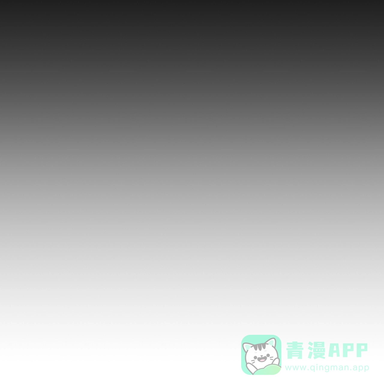 《犯规》第155话 第31页