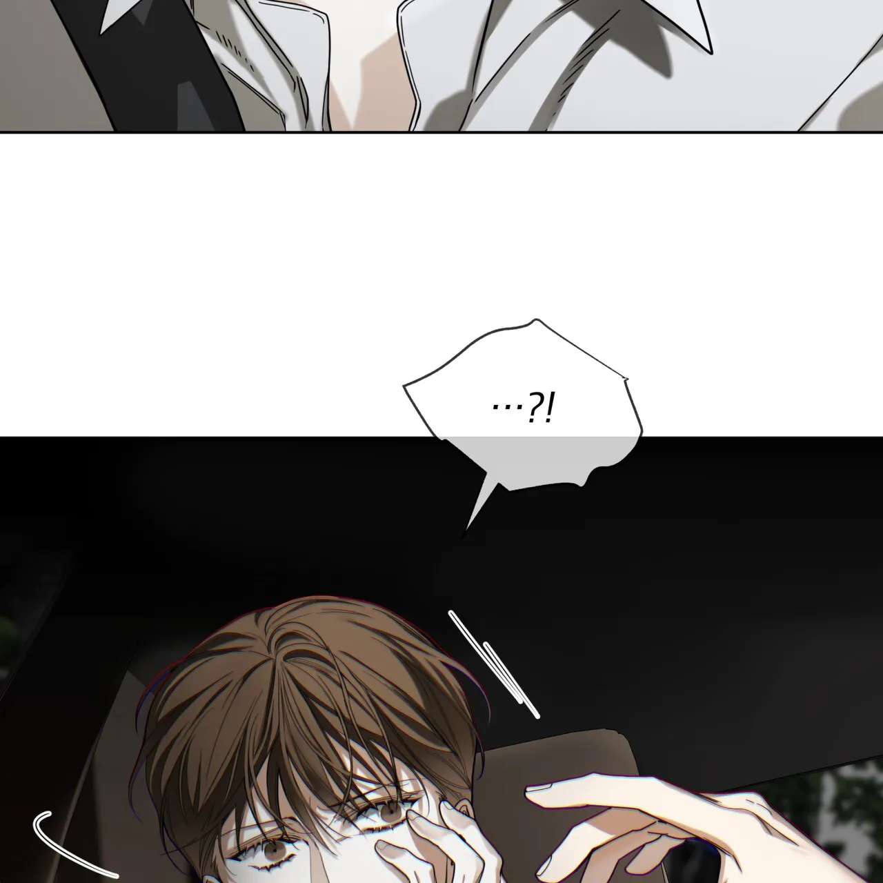 《犯规》第156话 第40页
