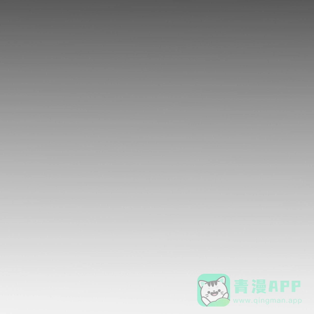 《犯规》第156话 第61页