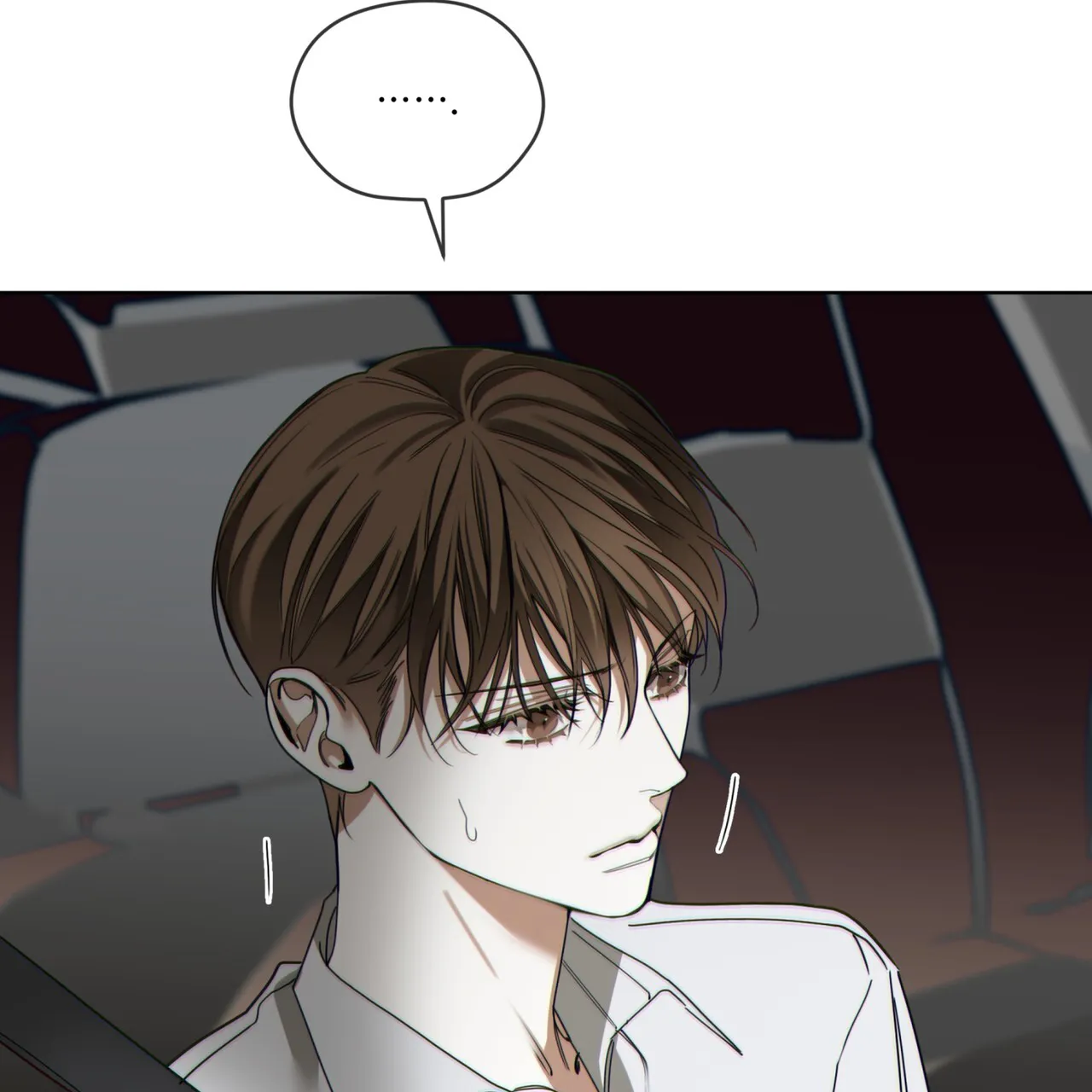 《犯规》第156话 第55页