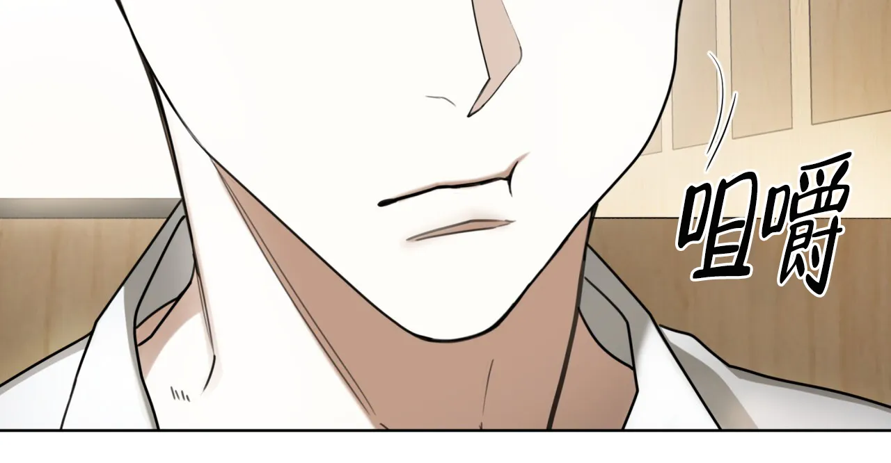 《犯规》第157话 第27页