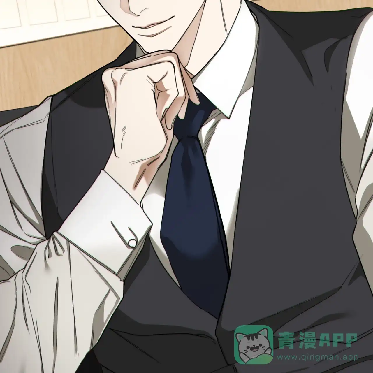 《犯规》第158话 第31页