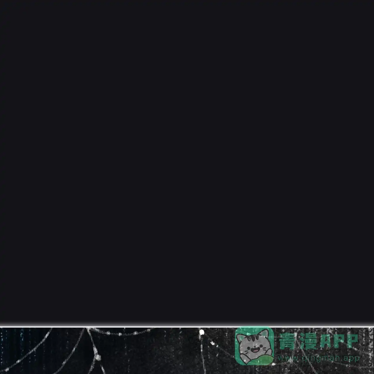 《犯规》第158话 第56页