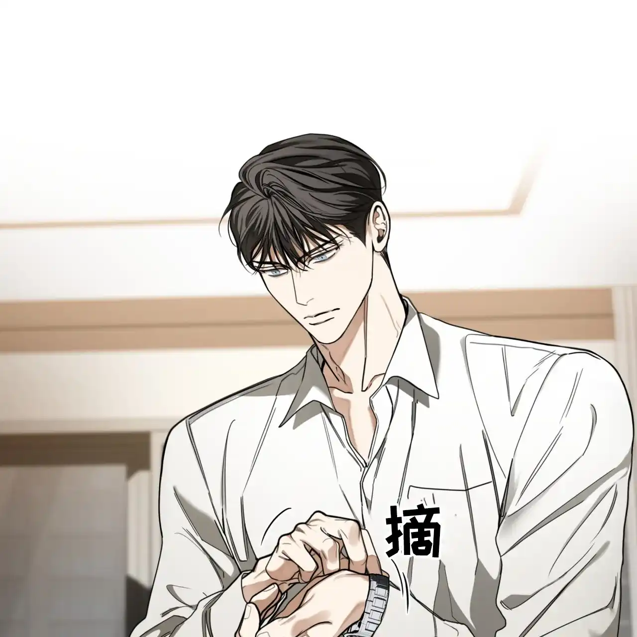 《犯规》第159话 第49页