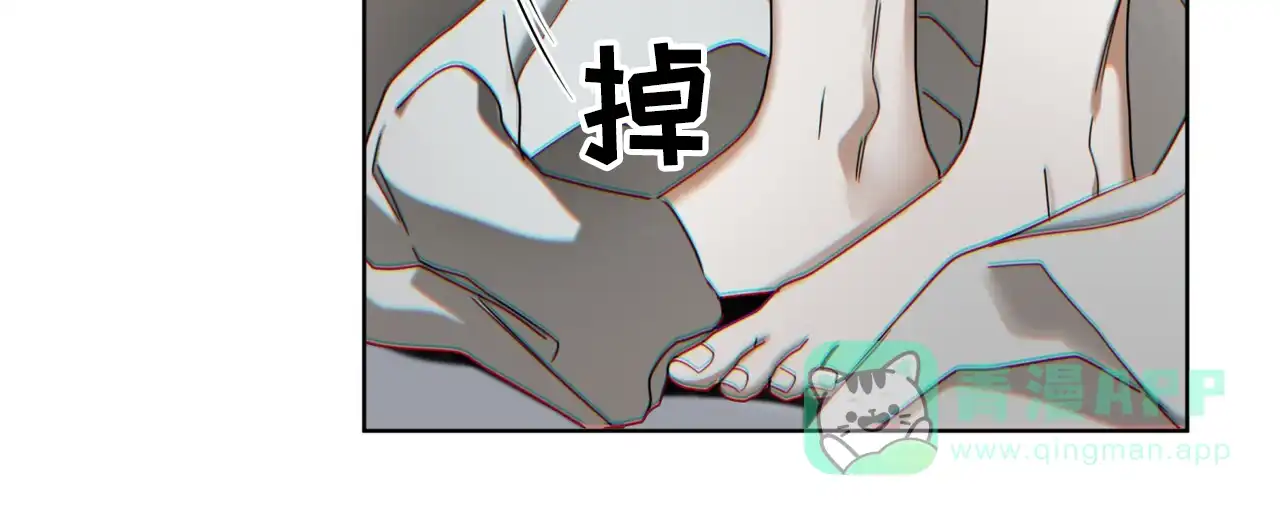 《犯规》第160话 第61页