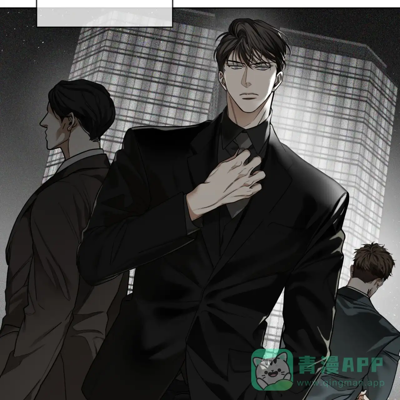 《犯规》第160话 第21页