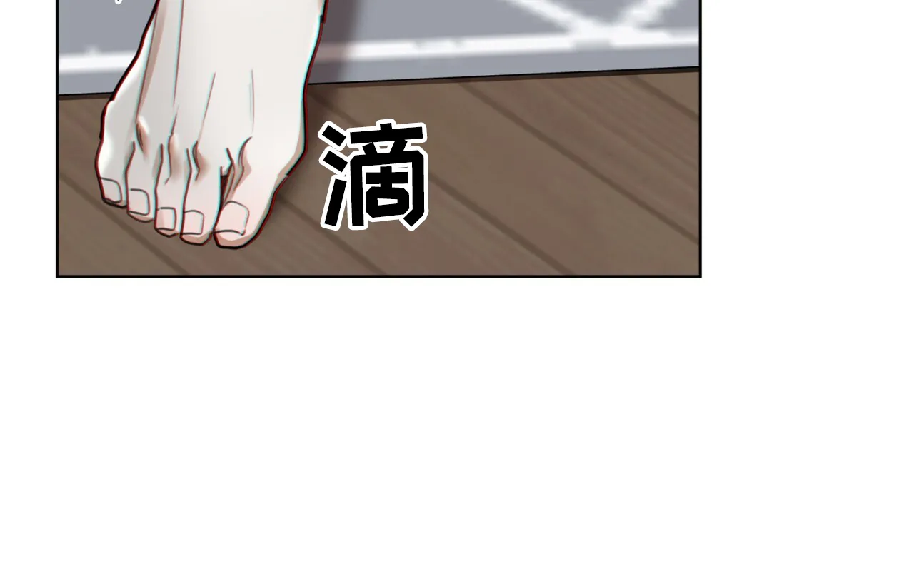 《犯规》第160话 第12页