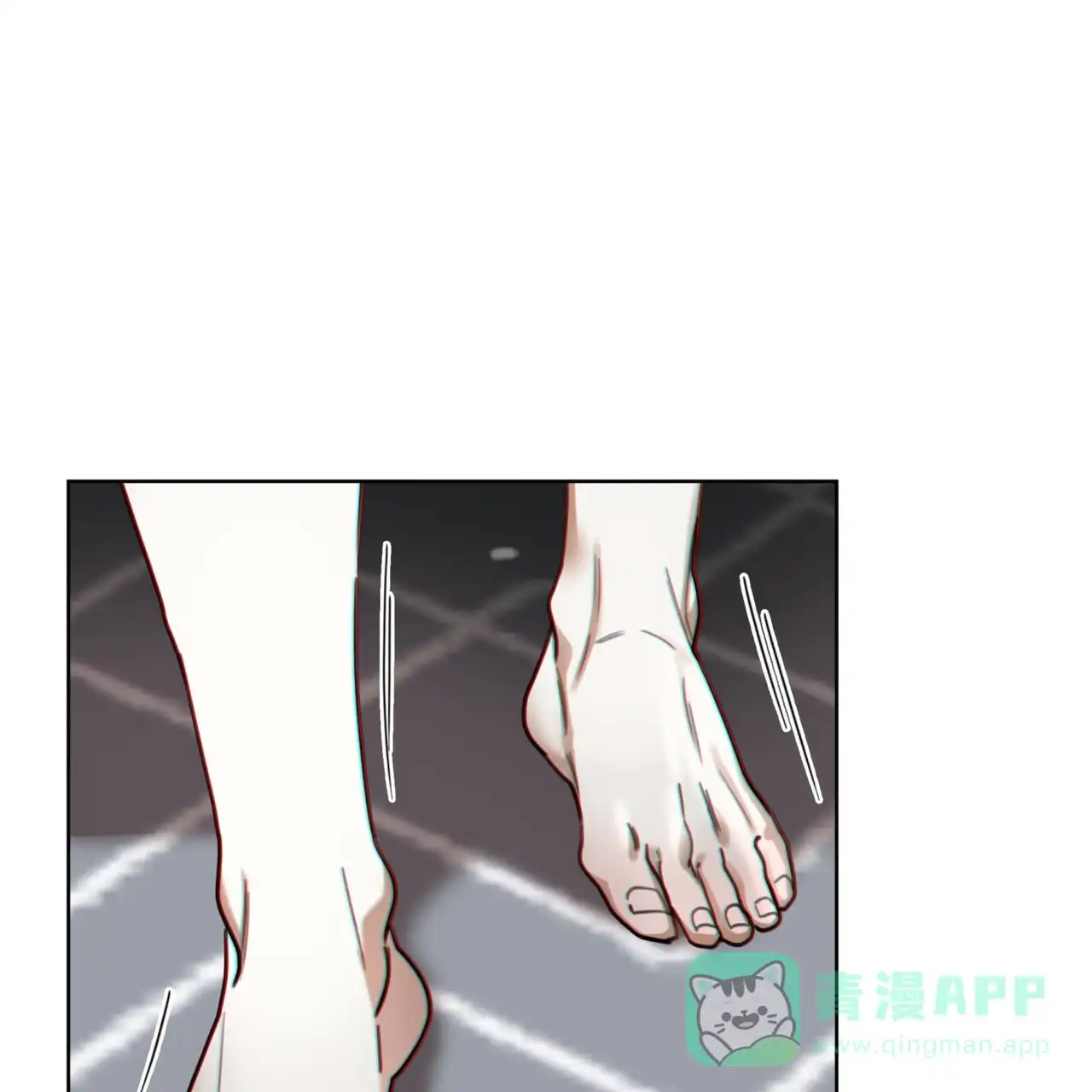 《犯规》第160话 第1页