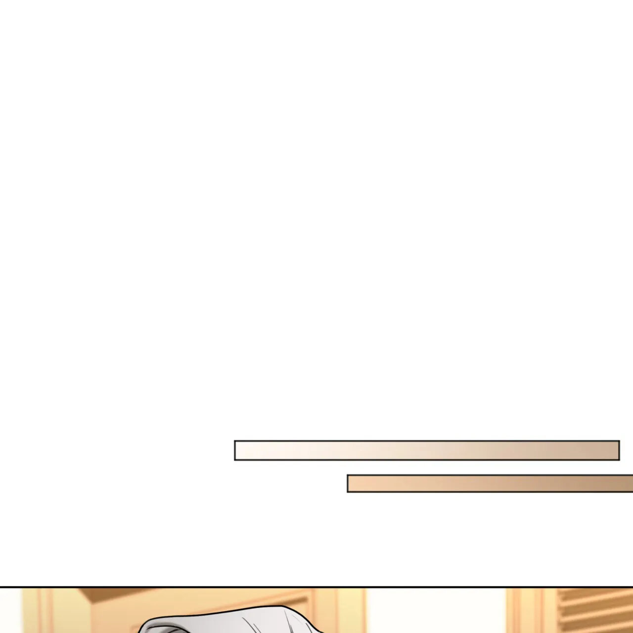 《犯规》第160话 第8页