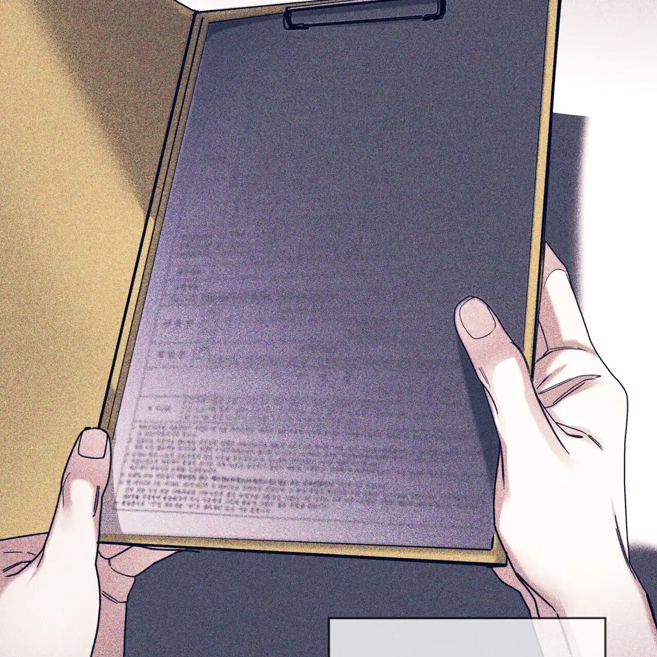 《犯规》第161话 第9页