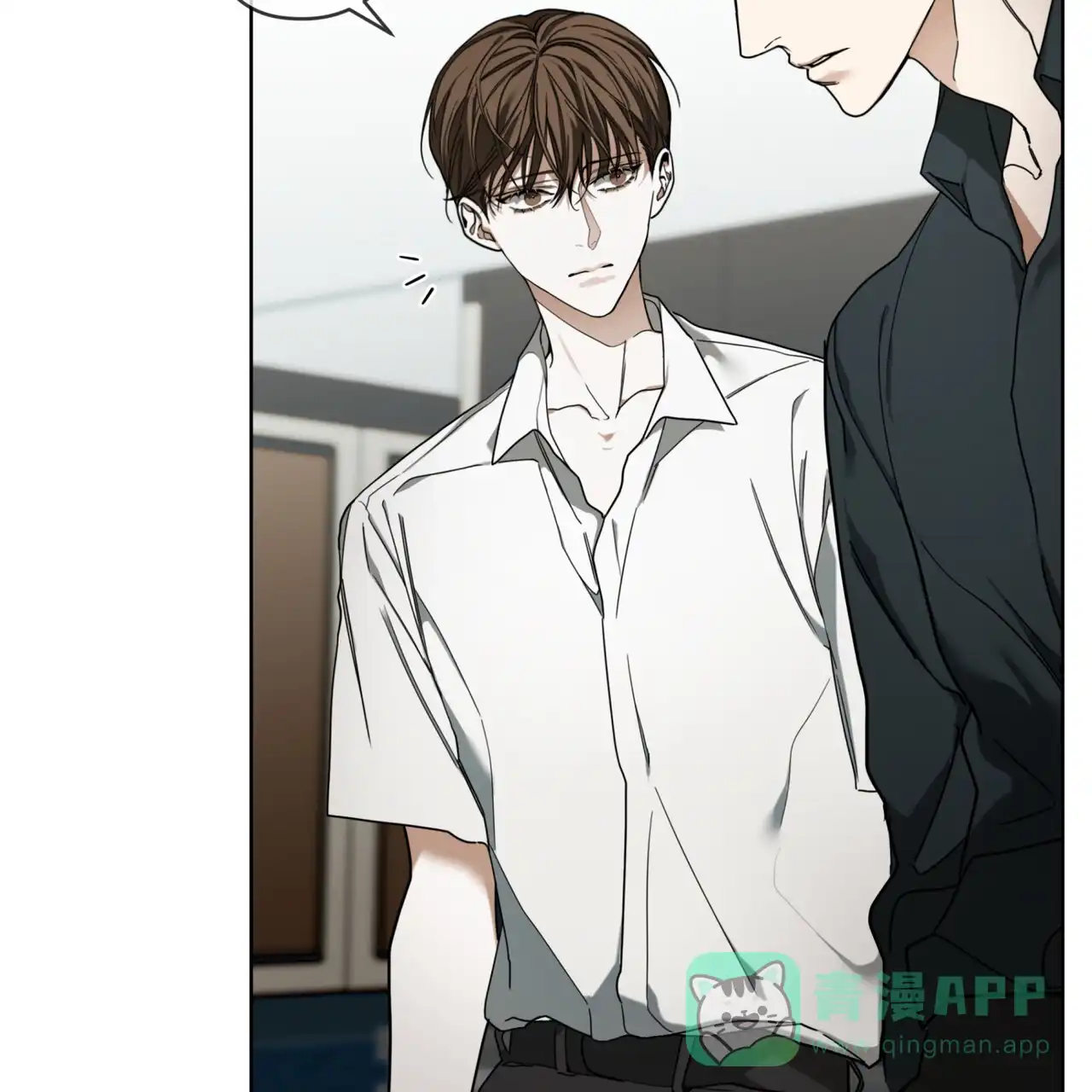 《犯规》第161话 第41页