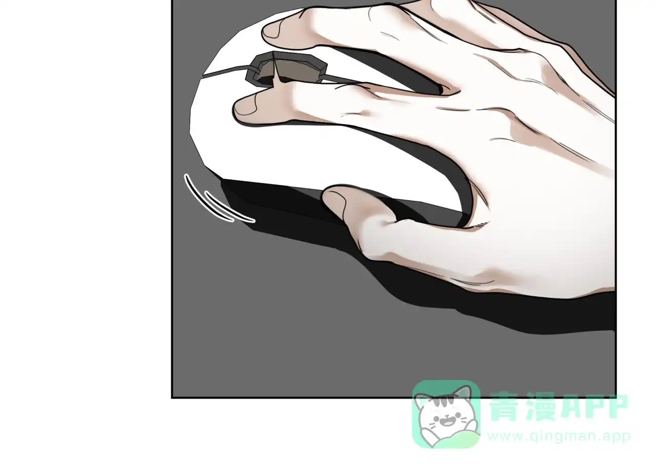 《犯规》第162话 第51页