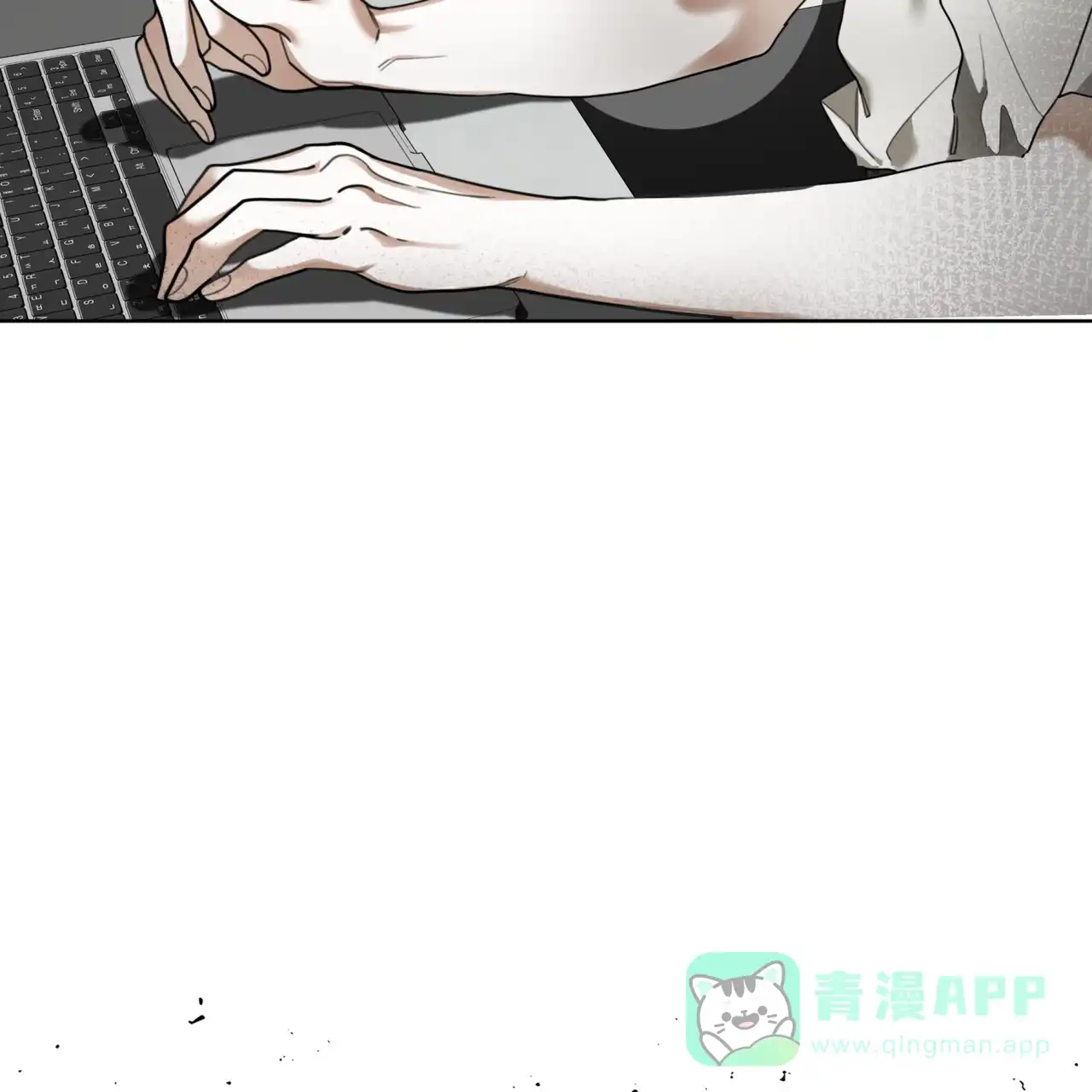 《犯规》第162话 第36页