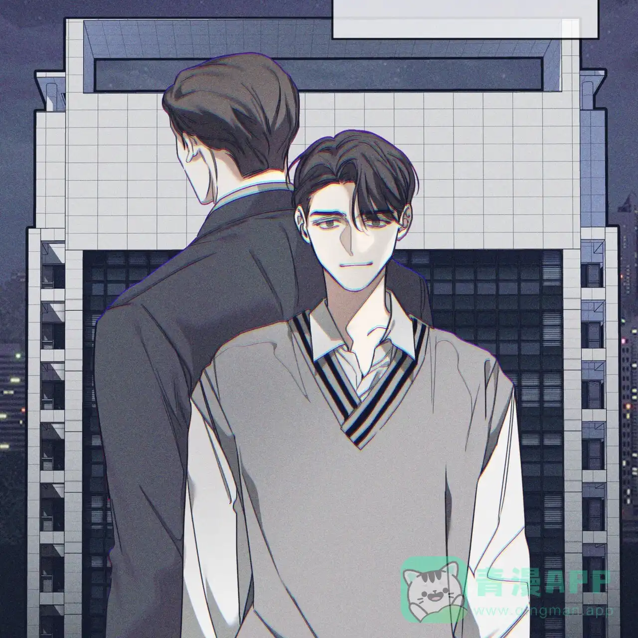 《犯规》第162话 第46页