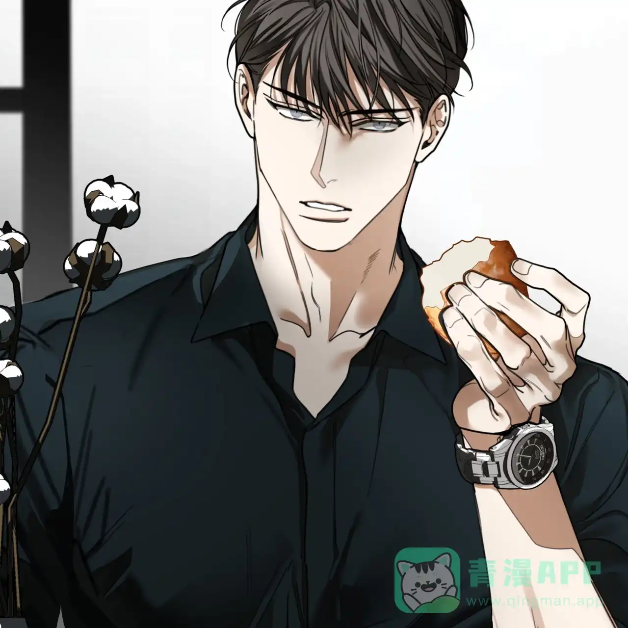 《犯规》第163话 第51页