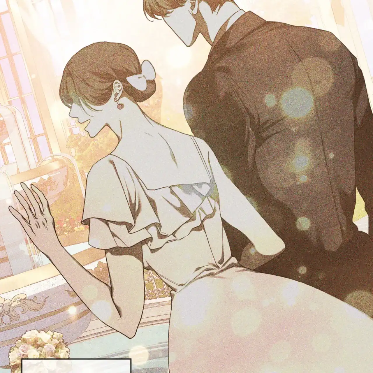 《犯规》第163话 第3页