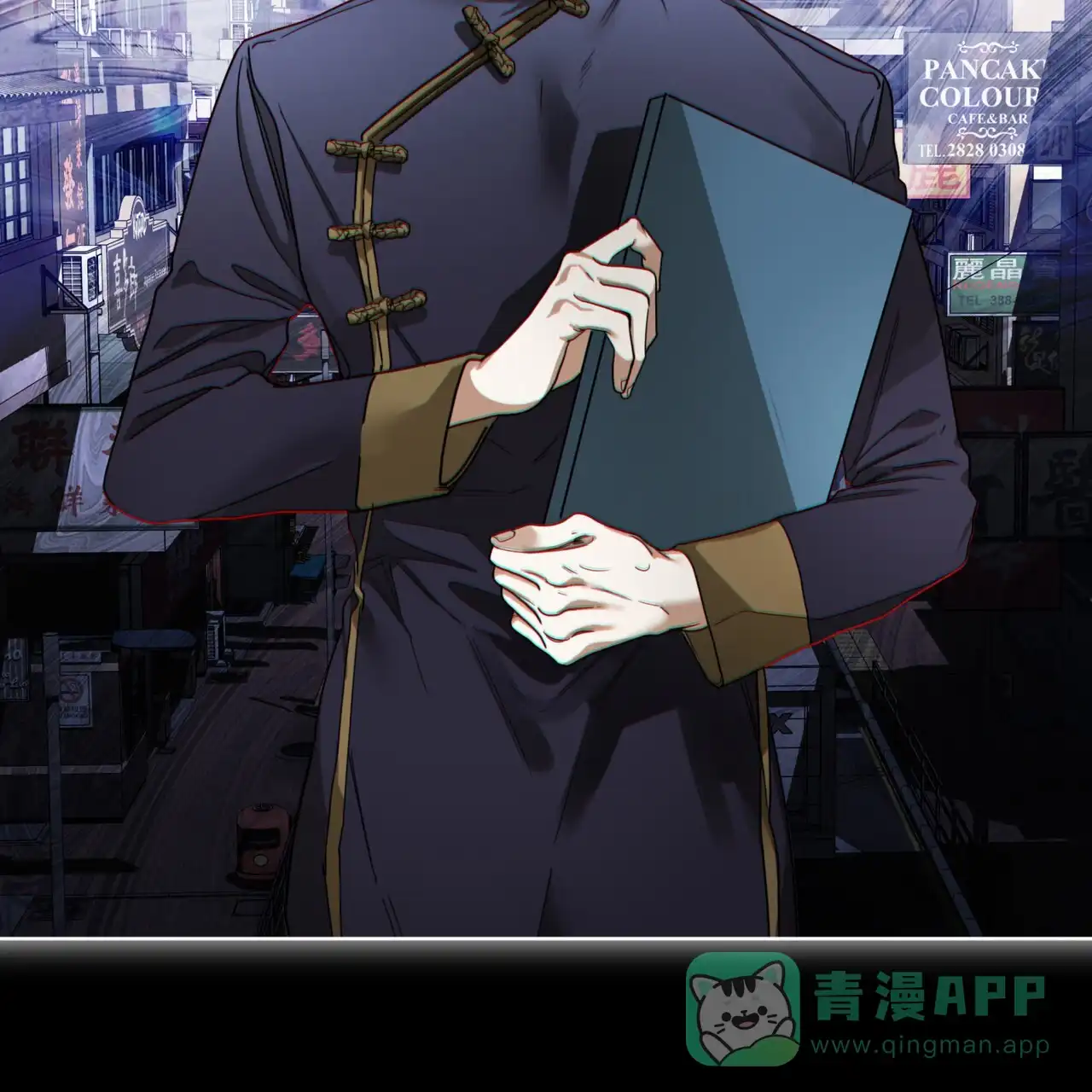 《犯规》第163话 第41页