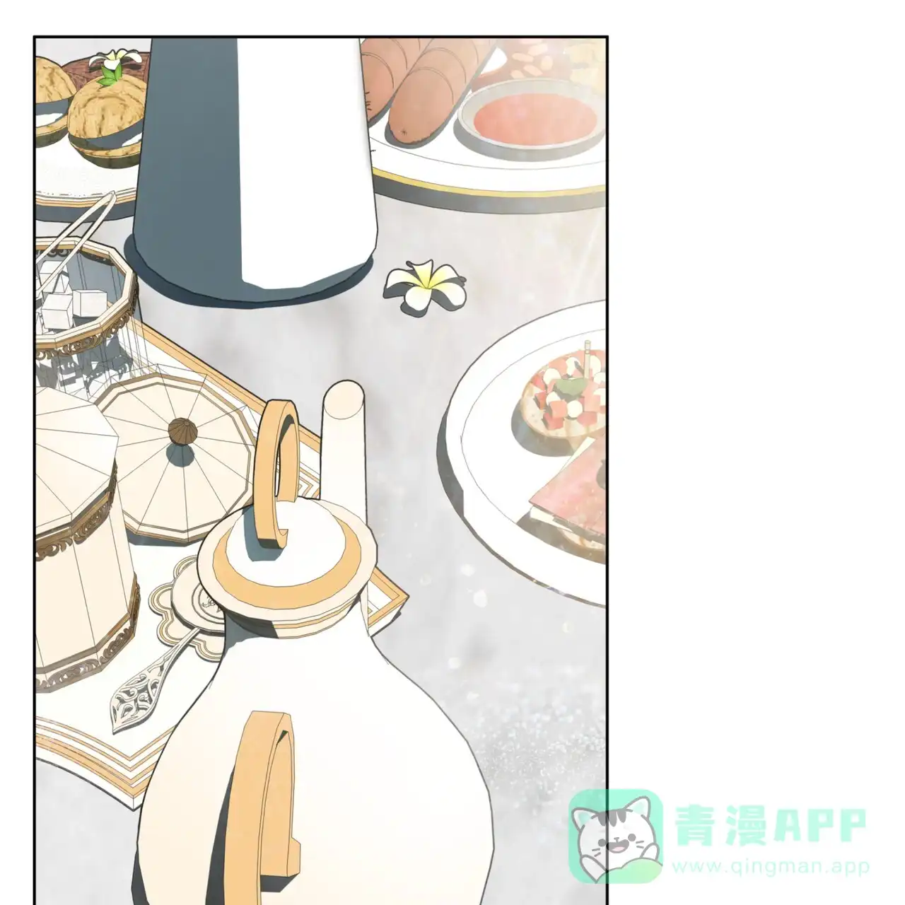 《犯规》第163话 第11页
