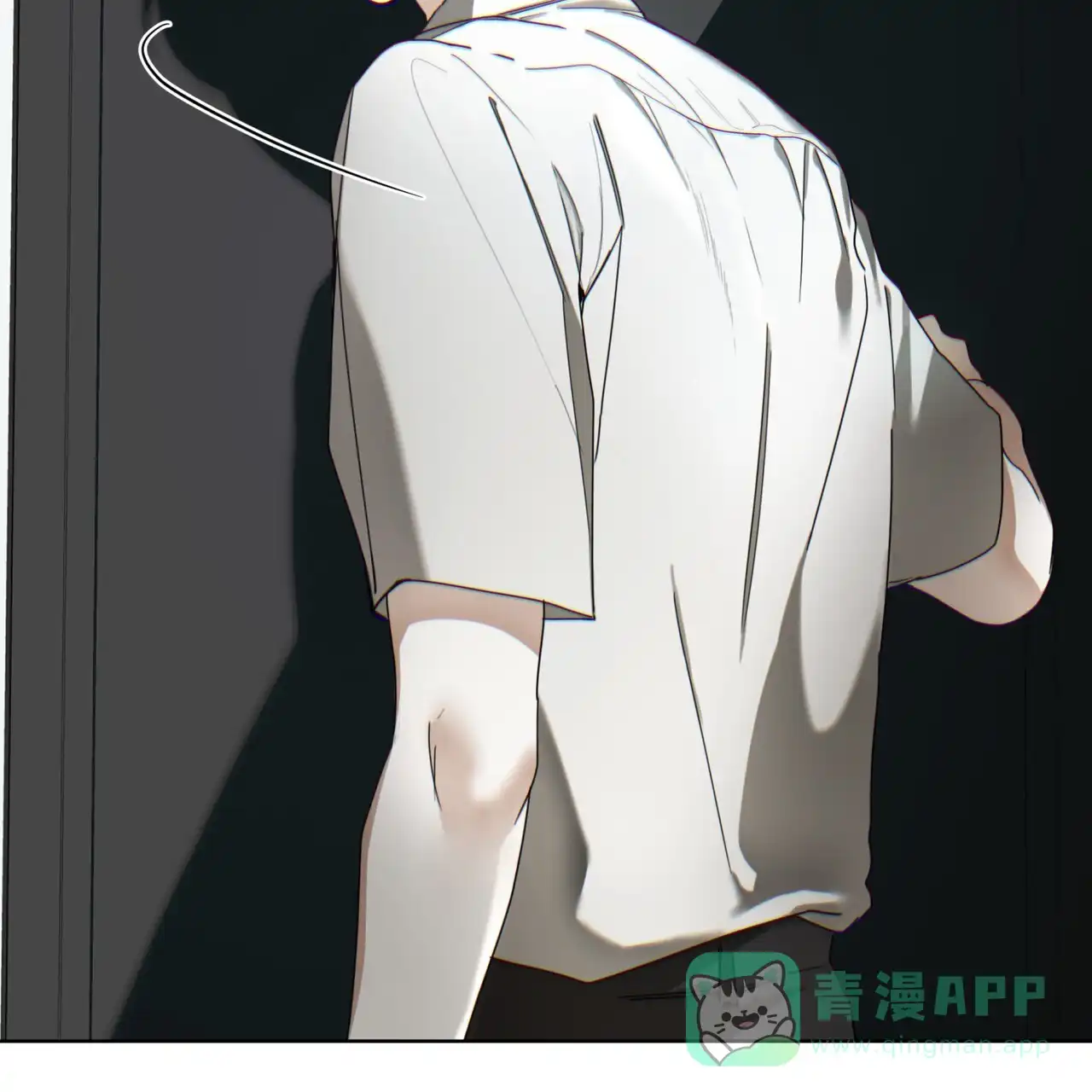 《犯规》第164话 第6页