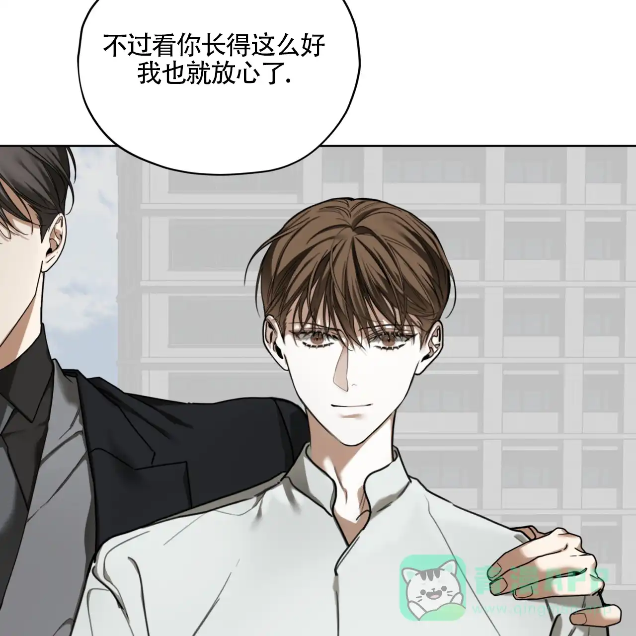 《犯规》第164话 第51页