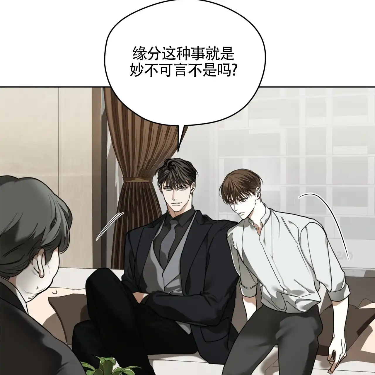 《犯规》第164话 第18页
