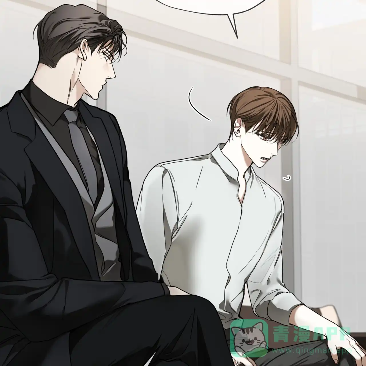 《犯规》第165话 第11页