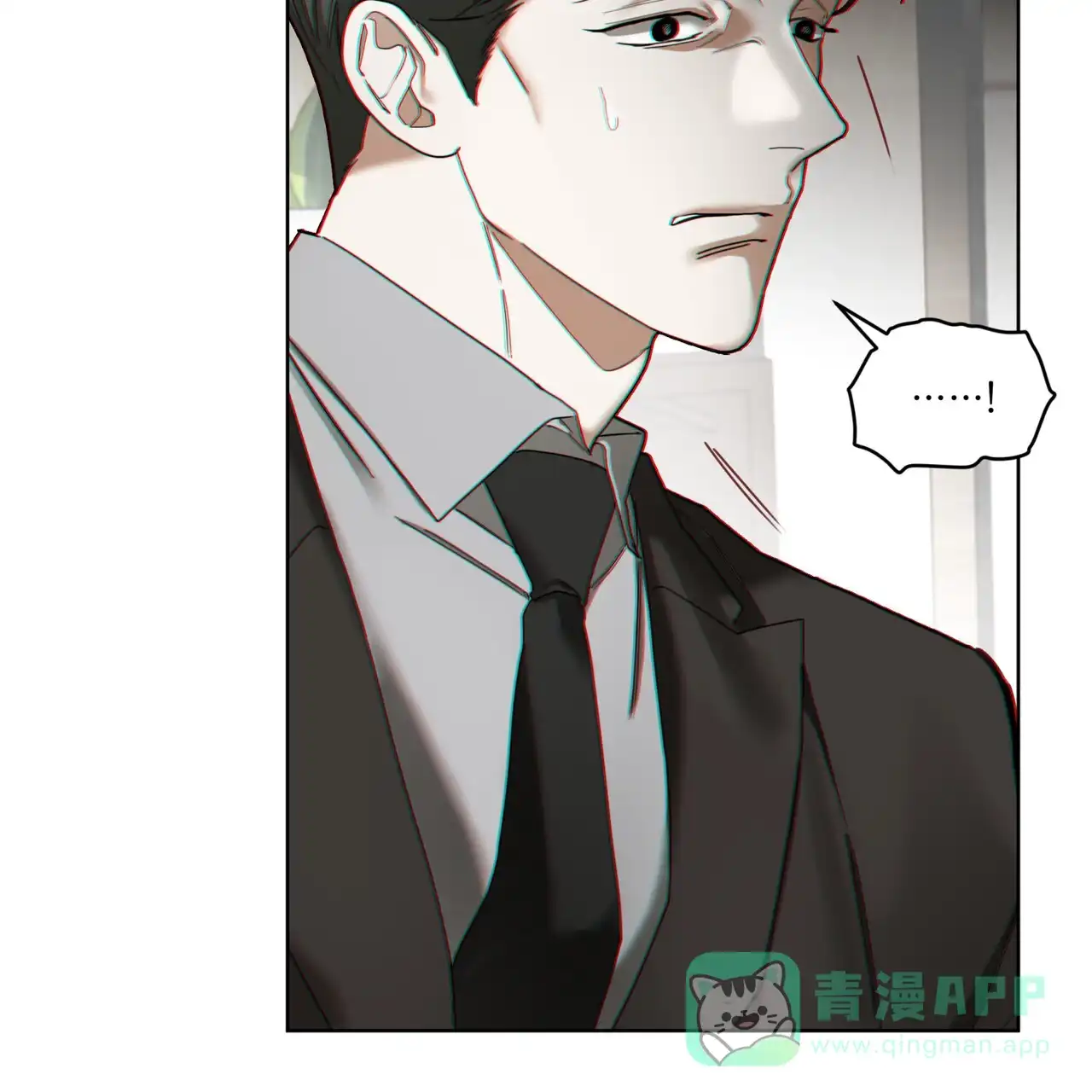 《犯规》第166话 第46页