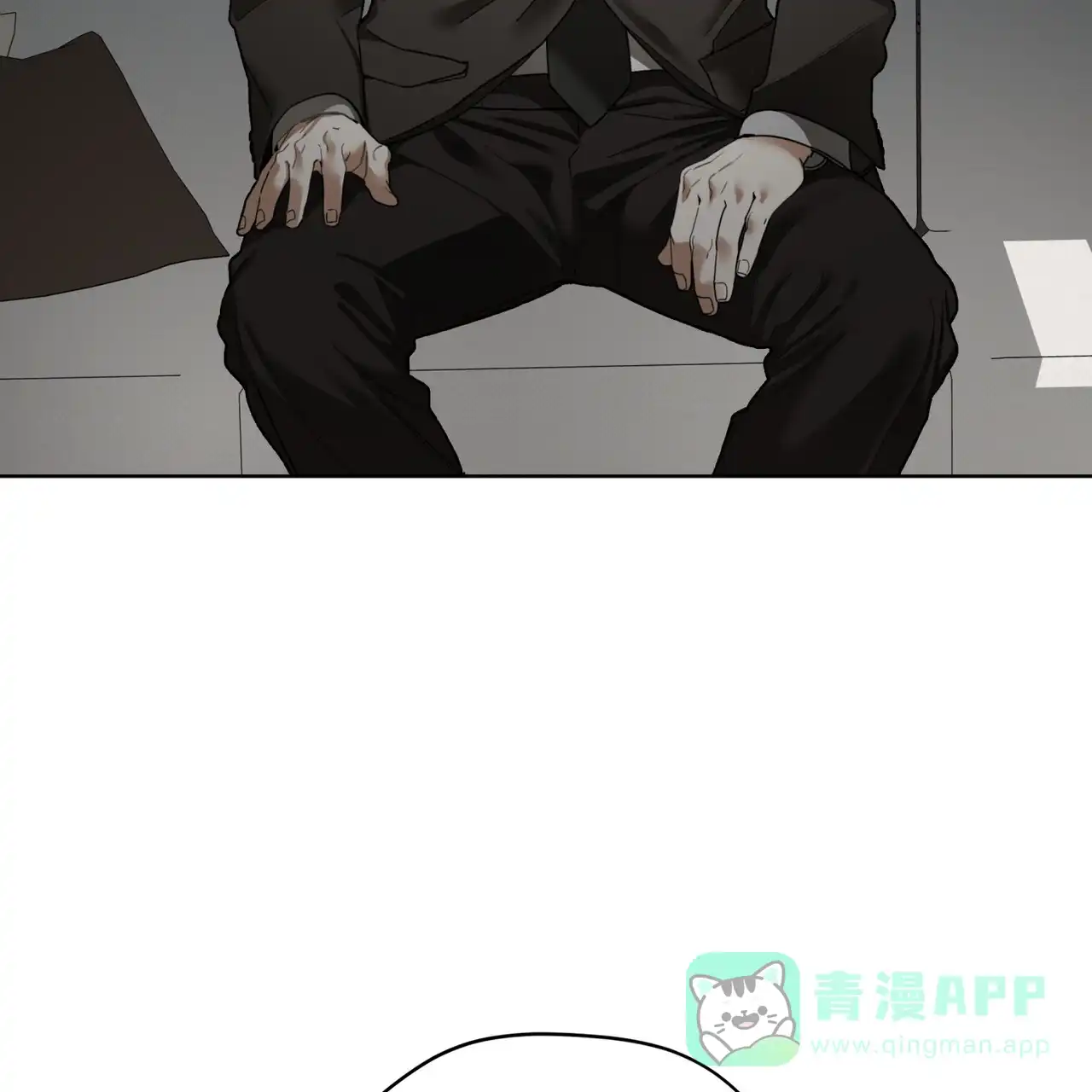 《犯规》第166话 第31页