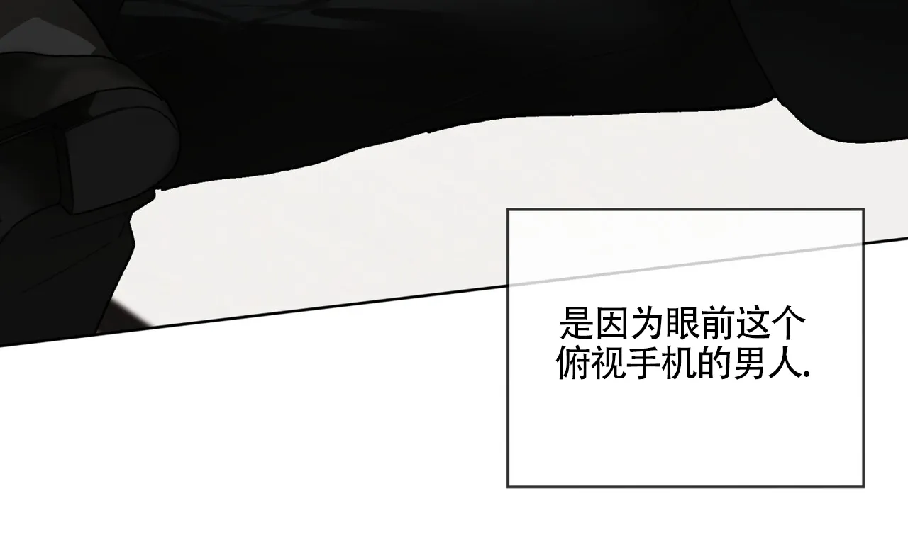 《犯规》第166话 第22页