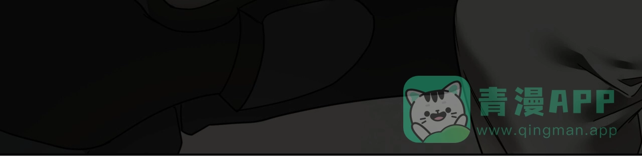 《犯规》第166话 第56页