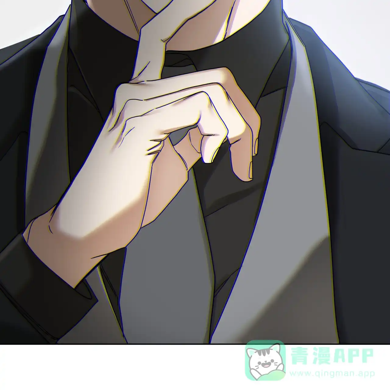 《犯规》第166话 第41页