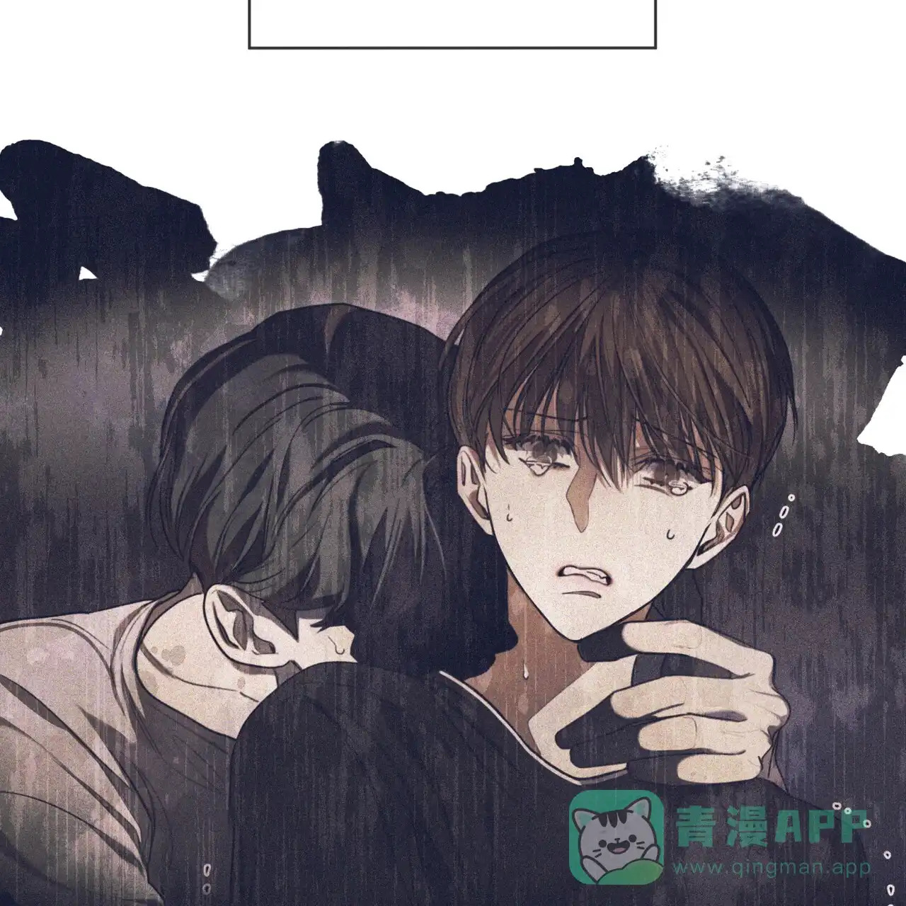 《犯规》第166话 第11页