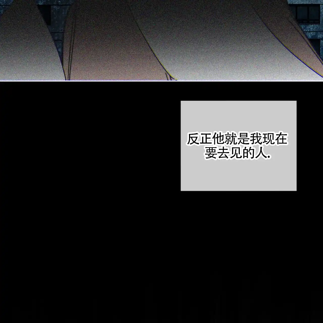 《犯规》第168话 第32页