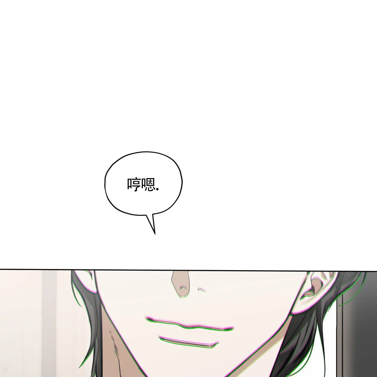 《犯规》第168话 第65页