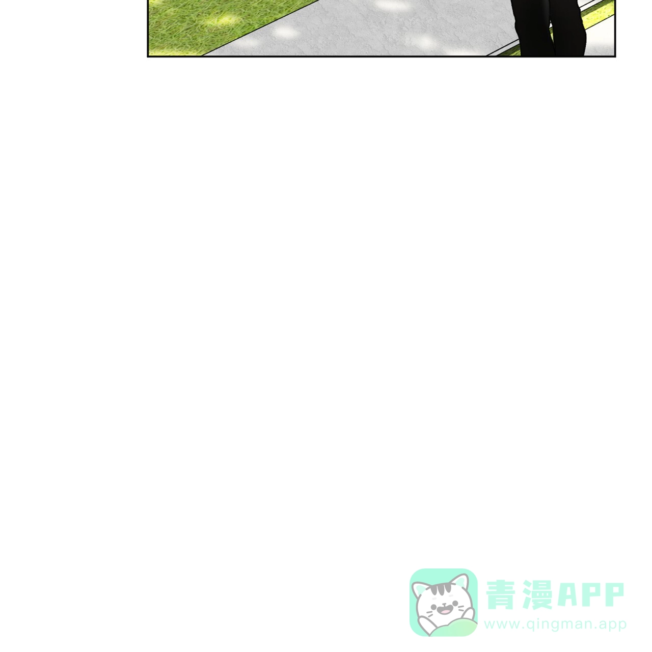 《犯规》第168话 第56页