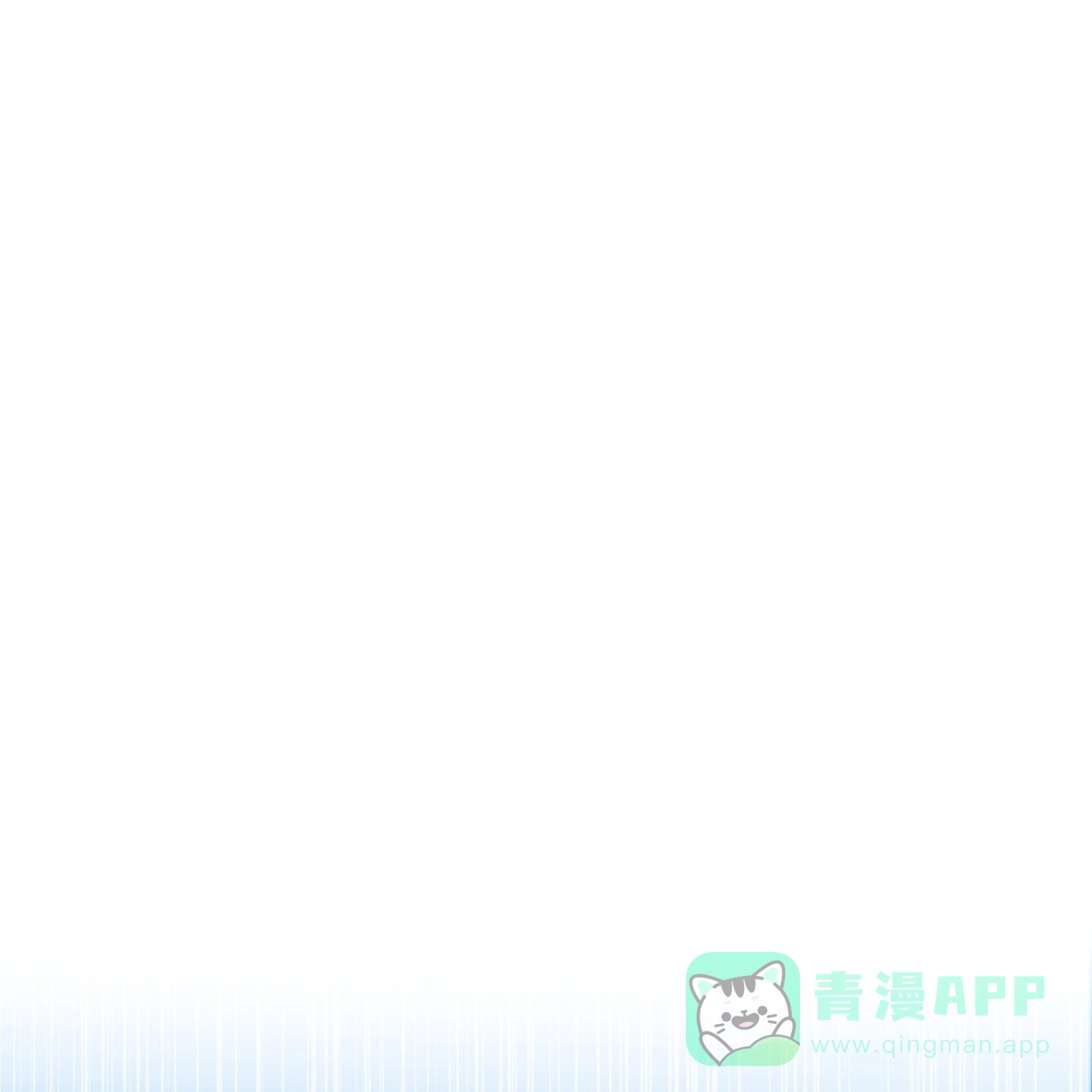 《犯规》第168话 第51页
