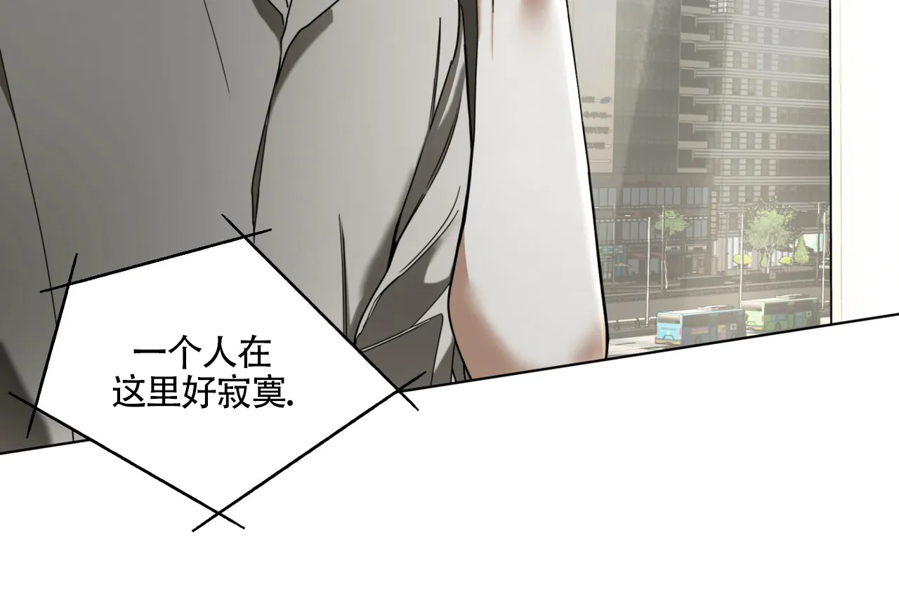 《犯规》第168话 第18页