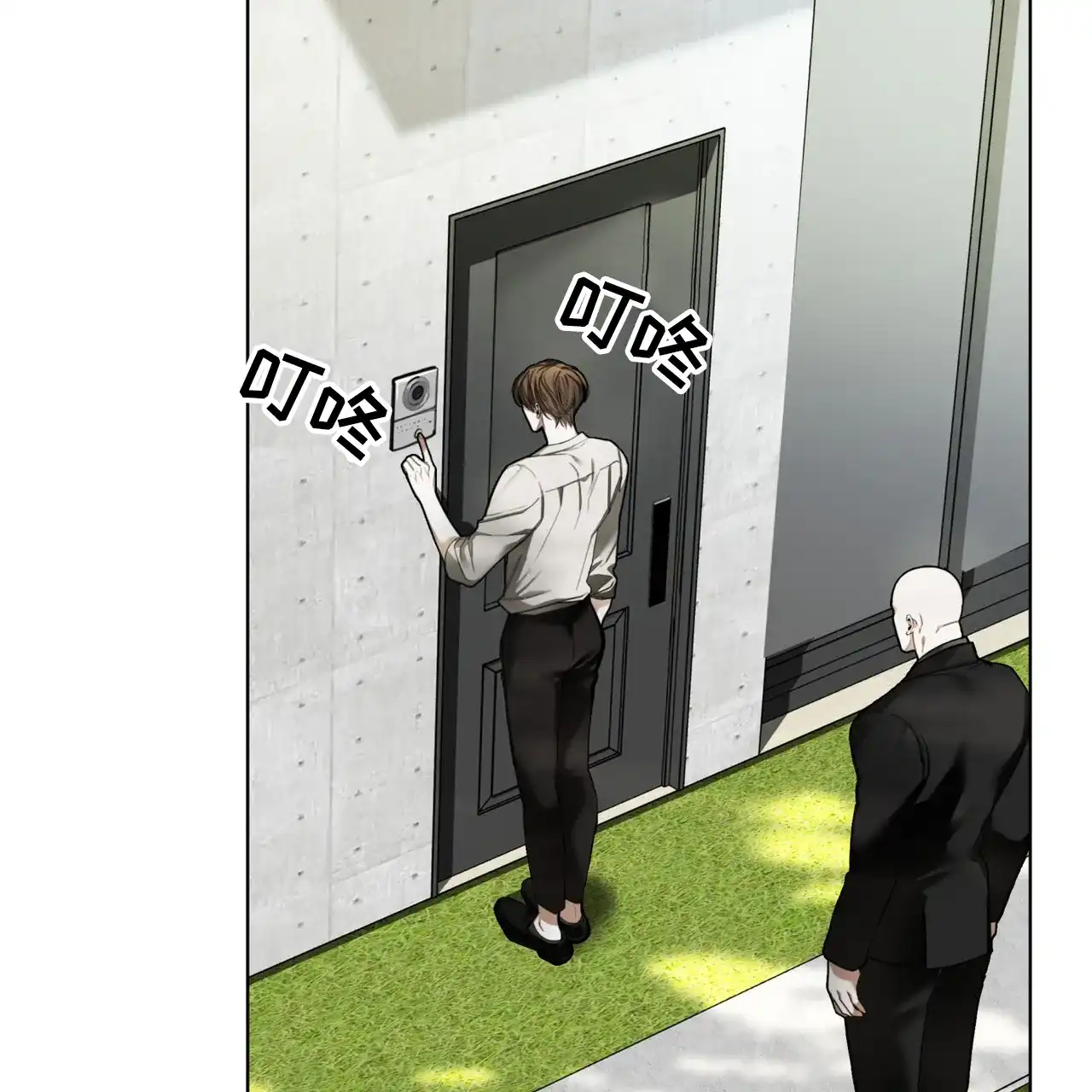 《犯规》第168话 第55页