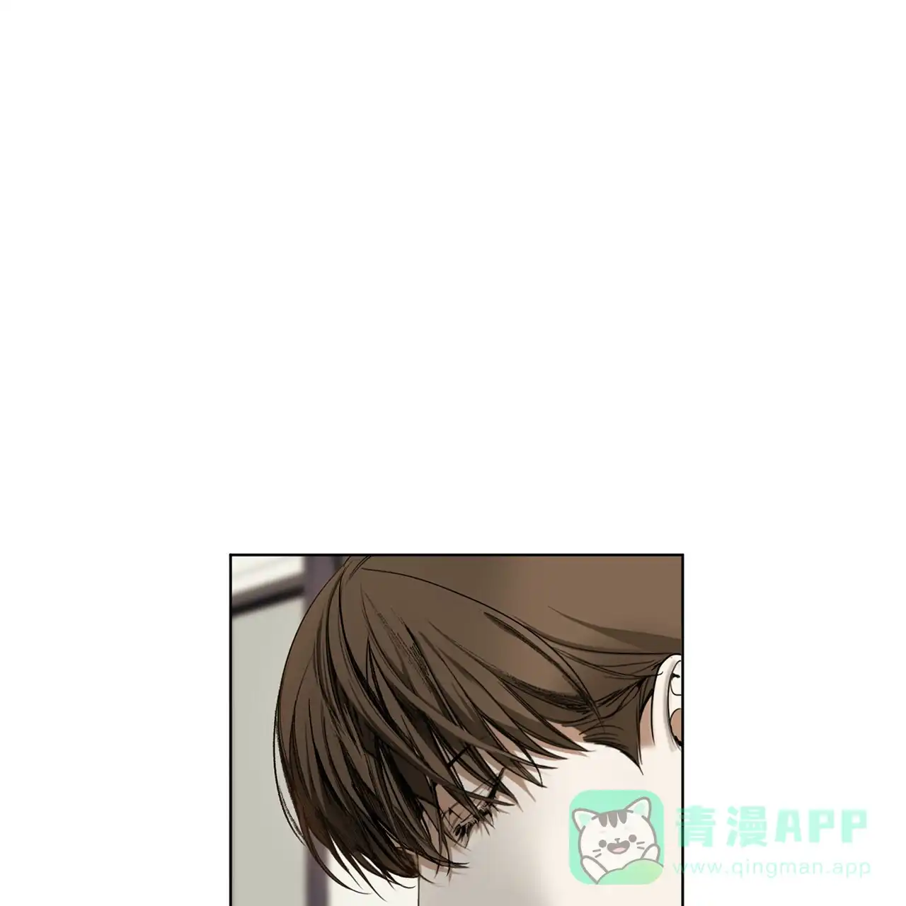 《犯规》第17话 第36页