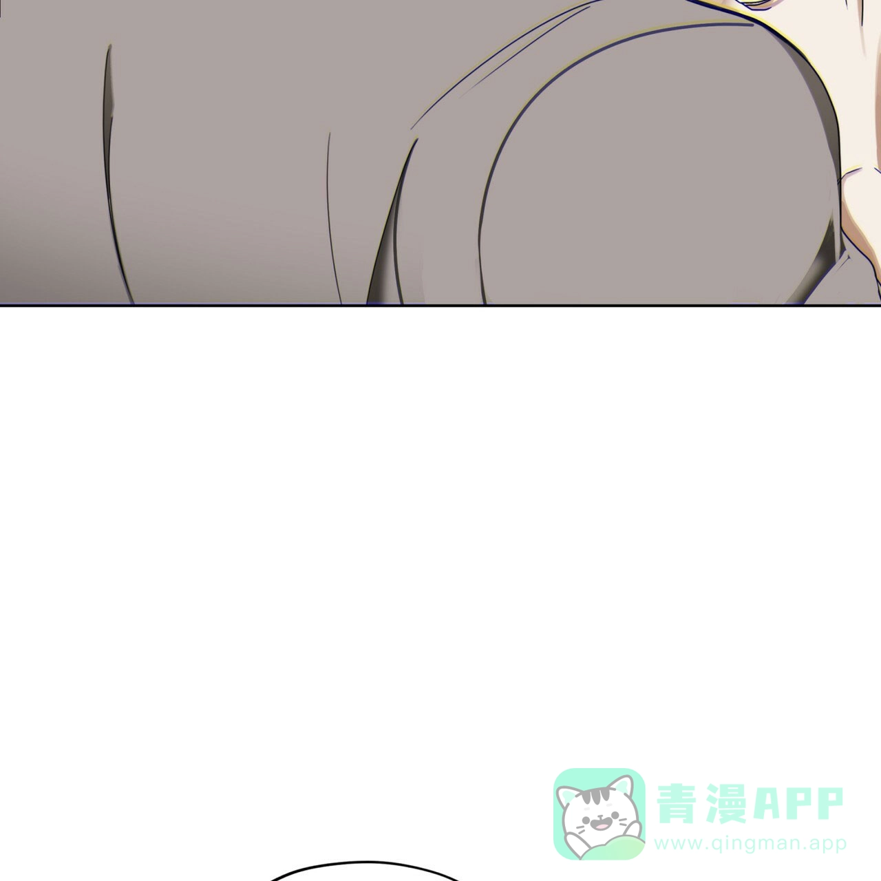 《犯规》第170话 第61页