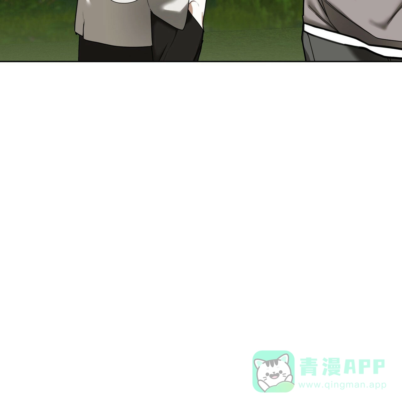 《犯规》第170话 第36页