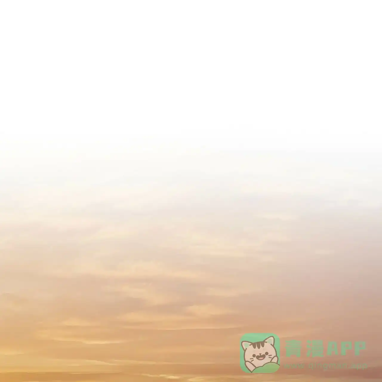 《犯规》第170话 第16页