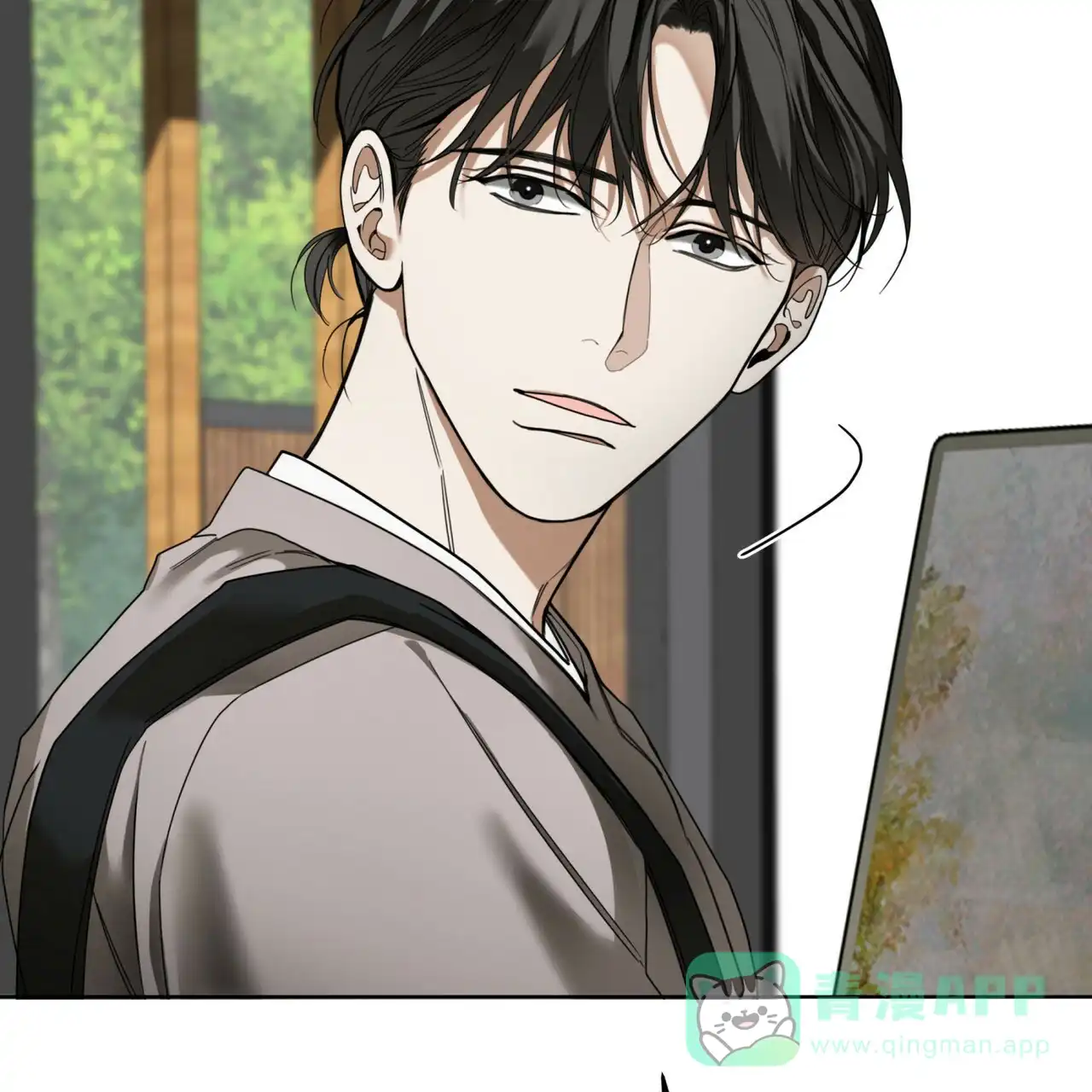 《犯规》第170话 第6页