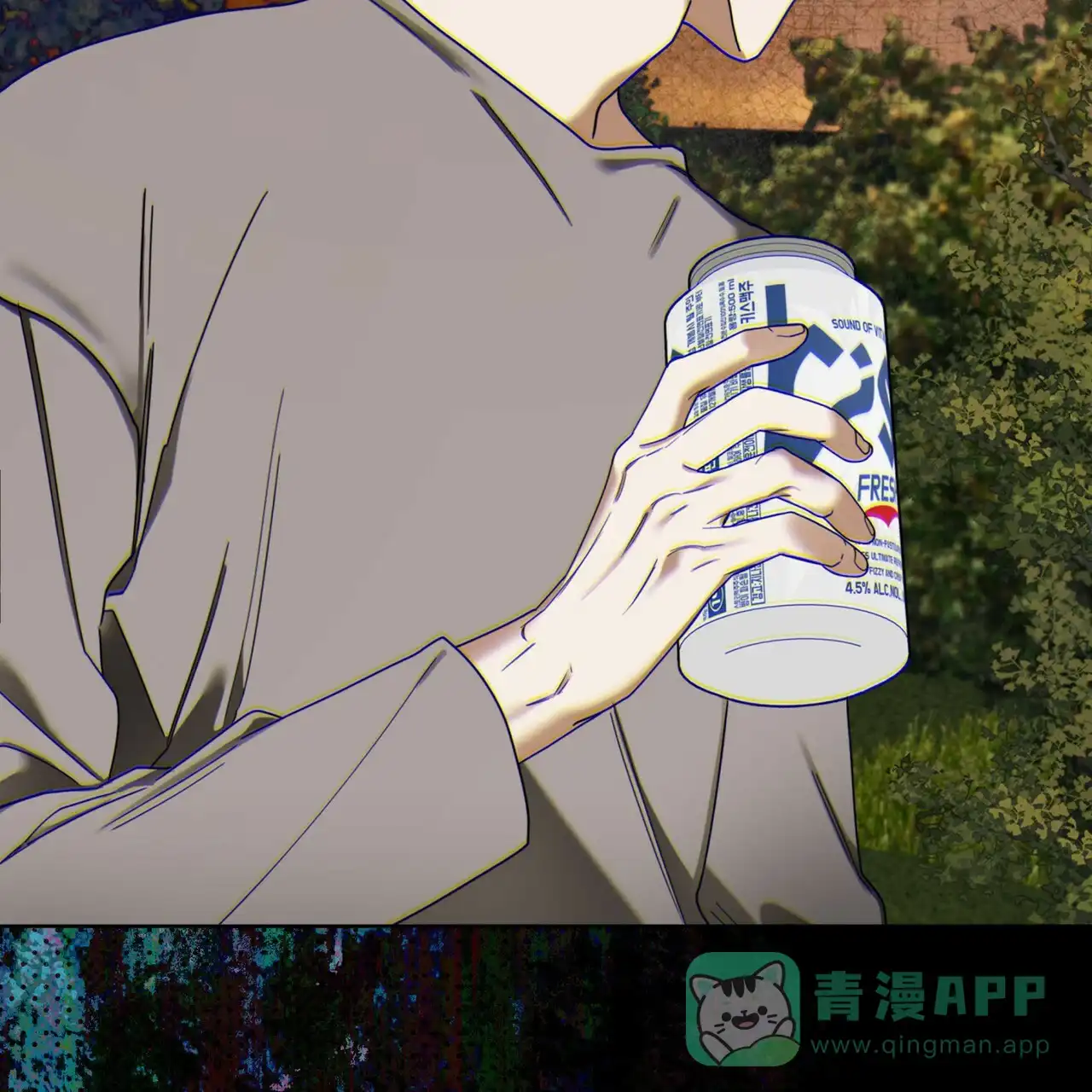 《犯规》第170话 第46页