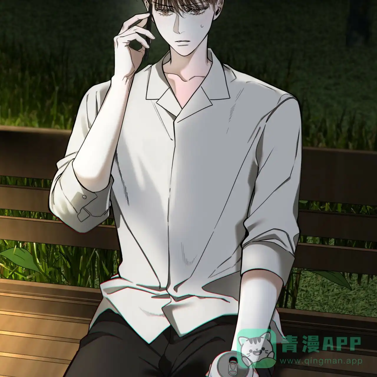 《犯规》第171话 第51页