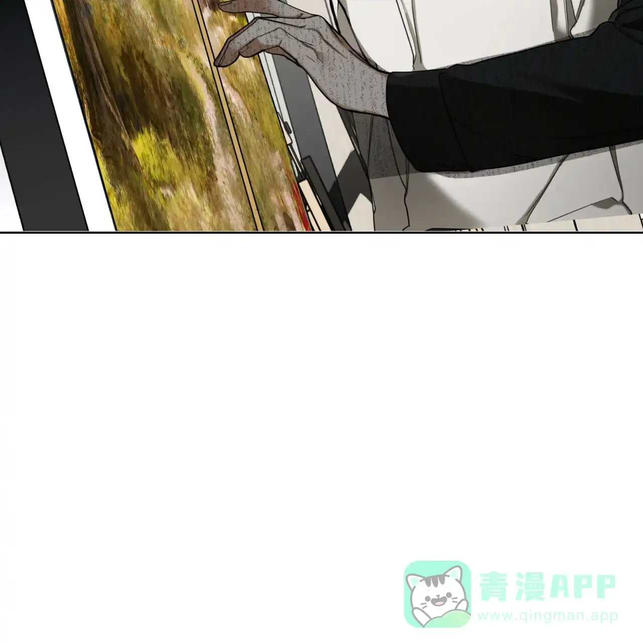 《犯规》第172话 第41页